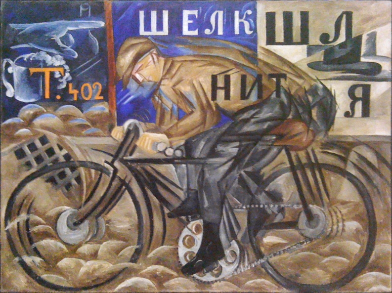 Natalia_Goncharova,_1913,_The_Cyclist,_oil_on_canvas,_78_x_105_cm,_The_Russian_Museum,_St.Petersburg